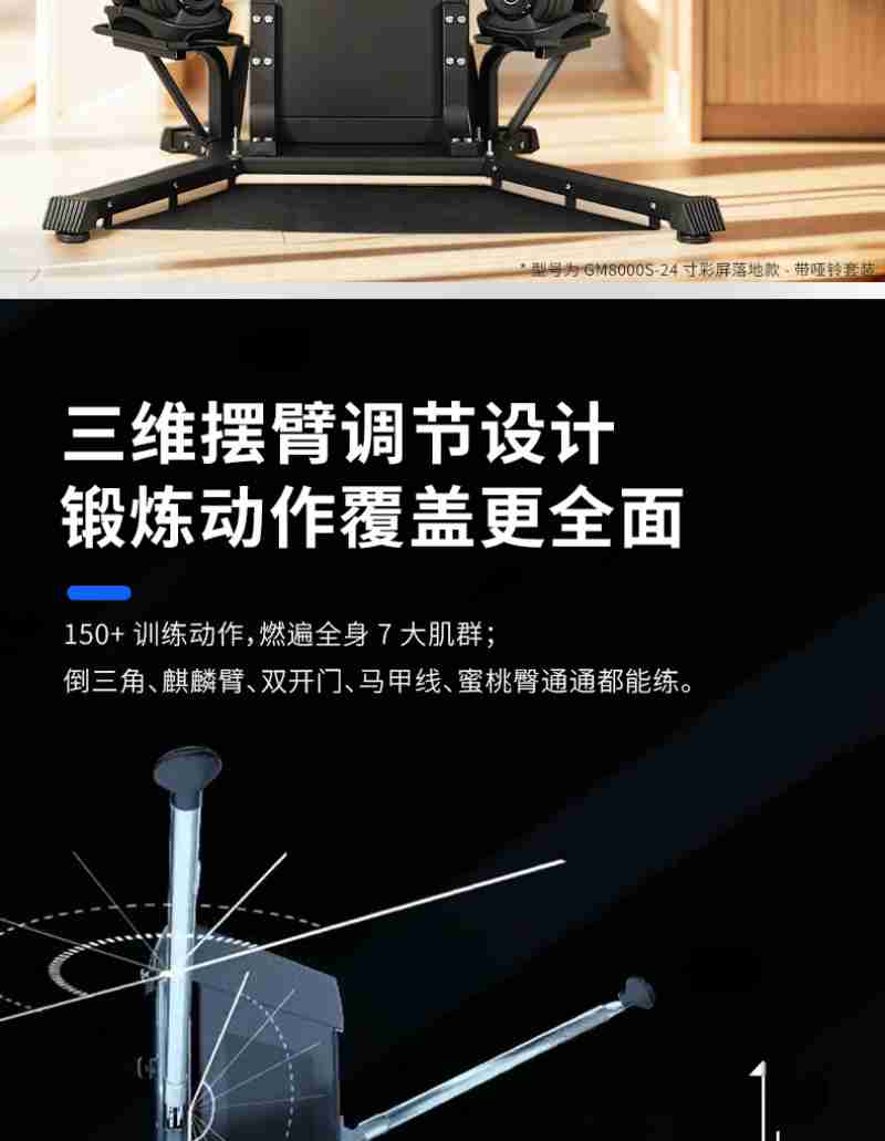 监制：张杰