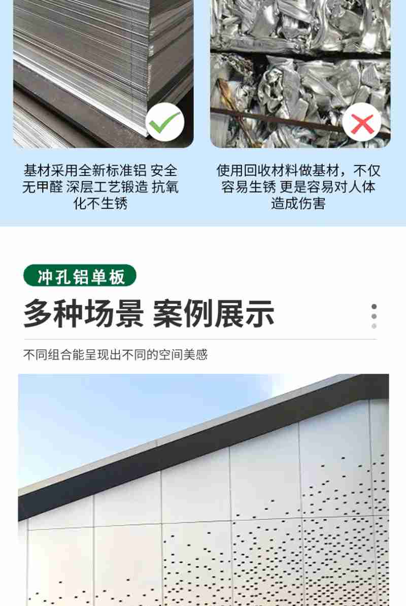 监制：张杰